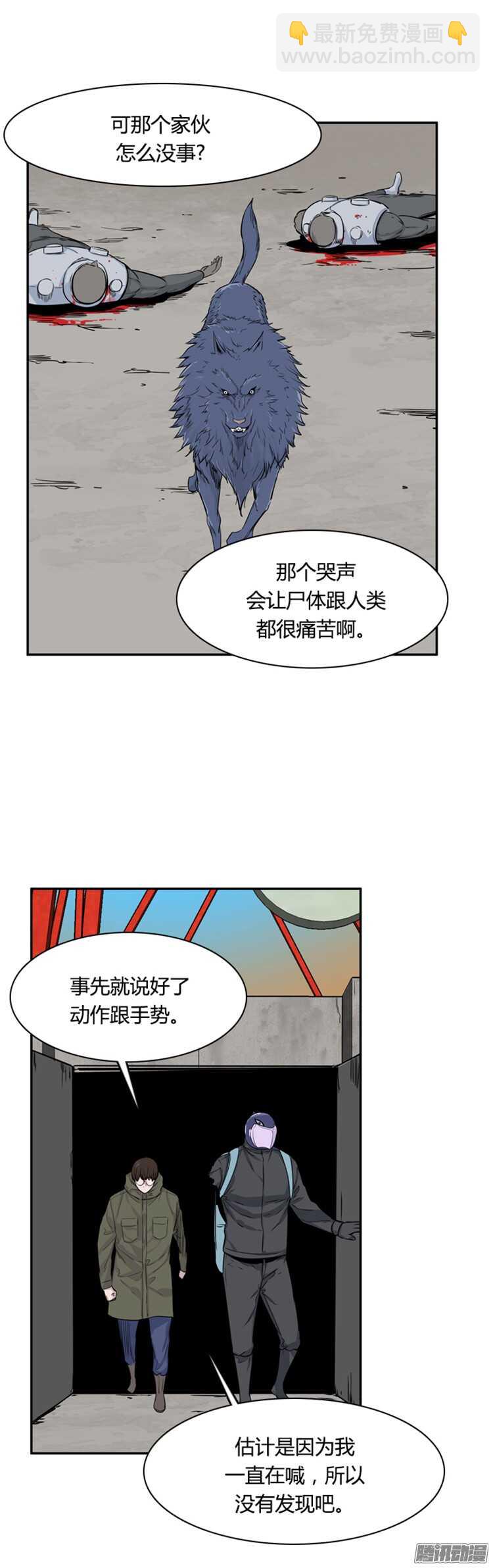 第302集 亡灵之王VS亡灵之王-第303话