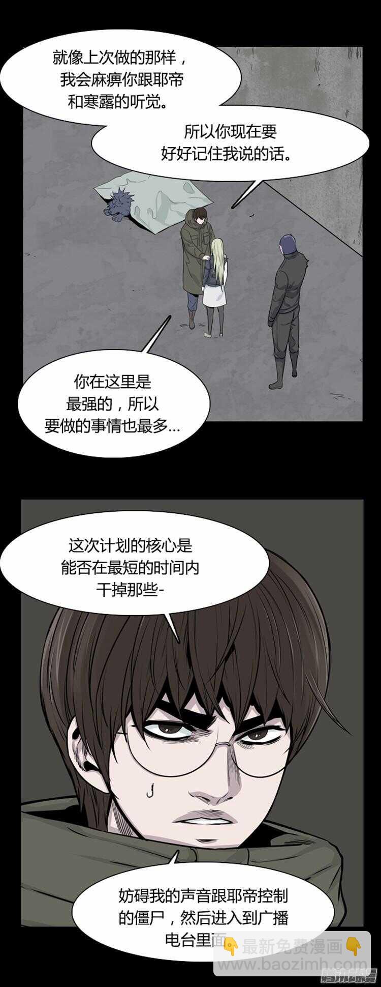 第302集 亡灵之王VS亡灵之王-第303话