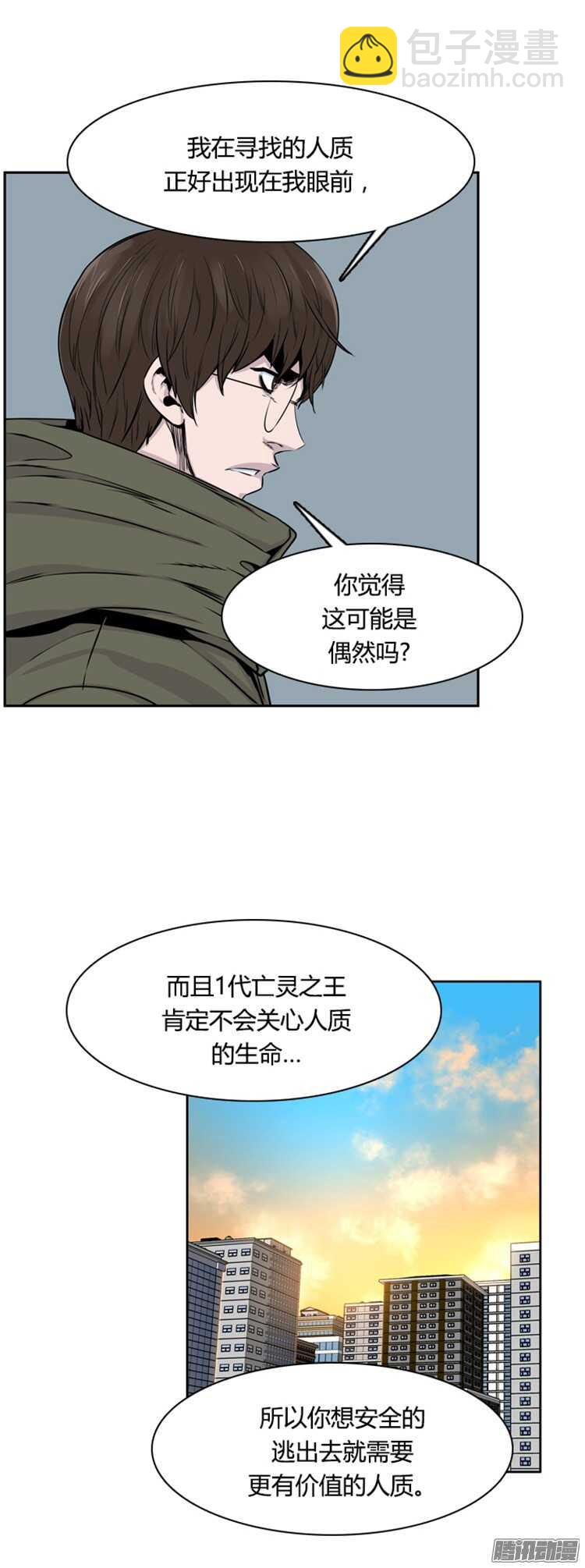 第302集 亡灵之王VS亡灵之王-第303话