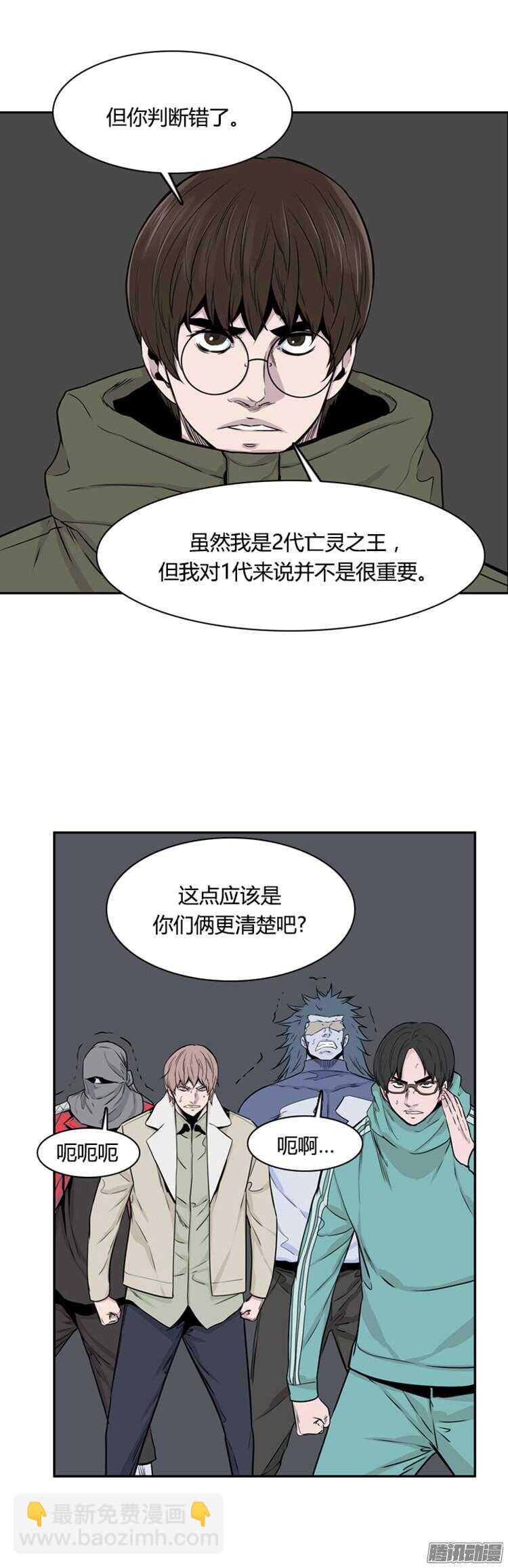 第302集 亡灵之王VS亡灵之王-第303话