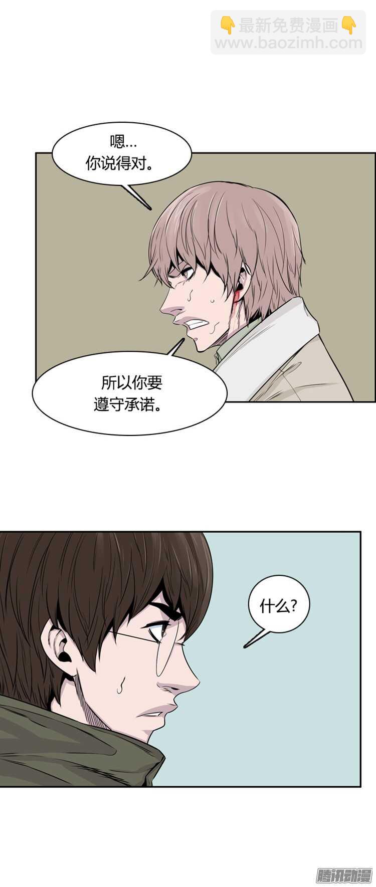 第302集 亡灵之王VS亡灵之王-第303话