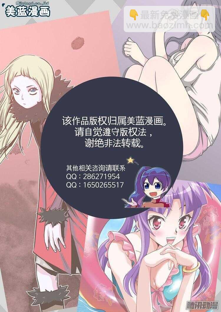 第302集 亡灵之王VS亡灵之王-第303话