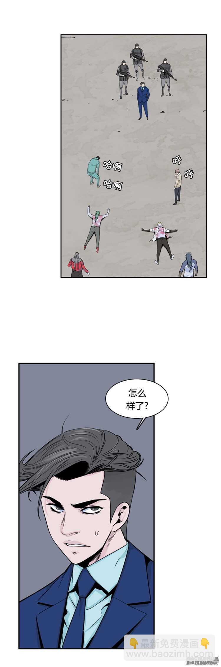 第302集 亡灵之王VS亡灵之王-第303话