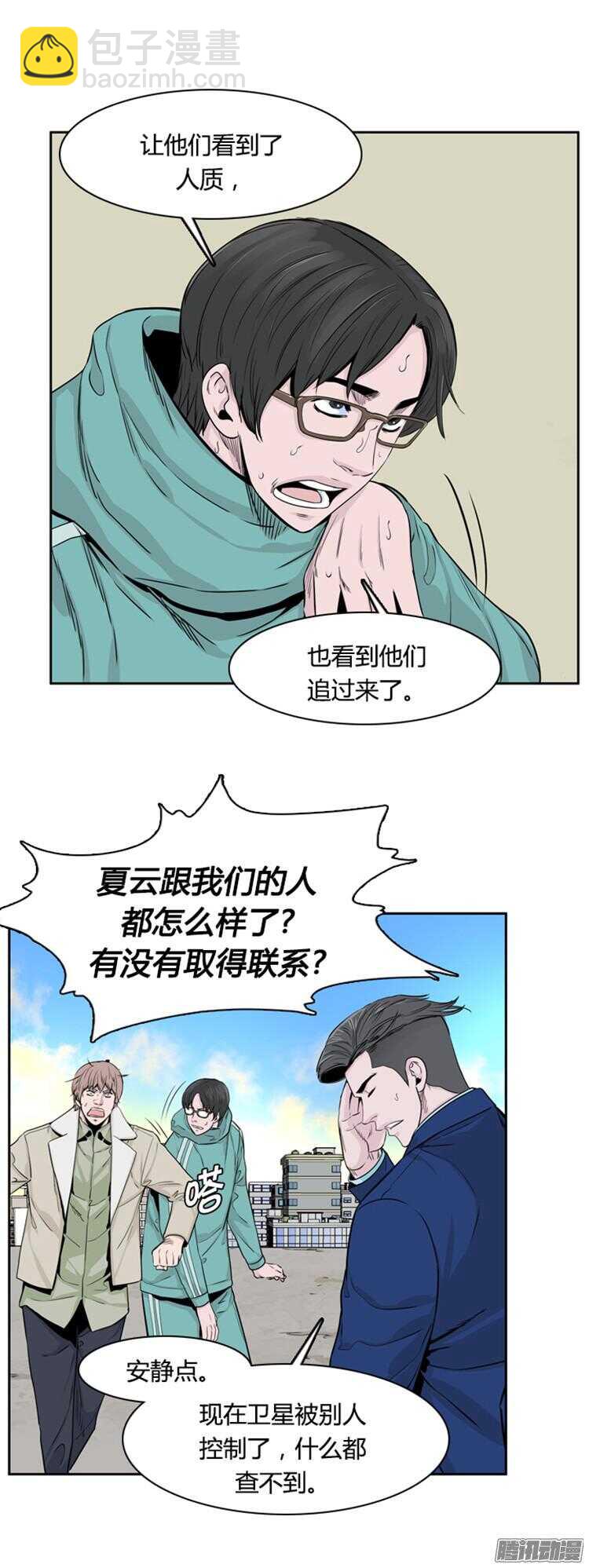 第302集 亡灵之王VS亡灵之王-第303话