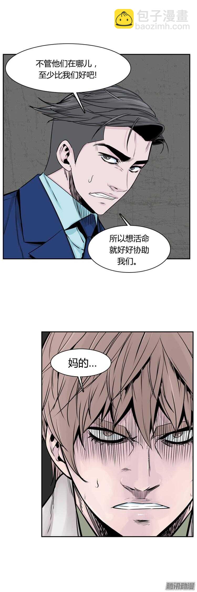 第302集 亡灵之王VS亡灵之王-第303话