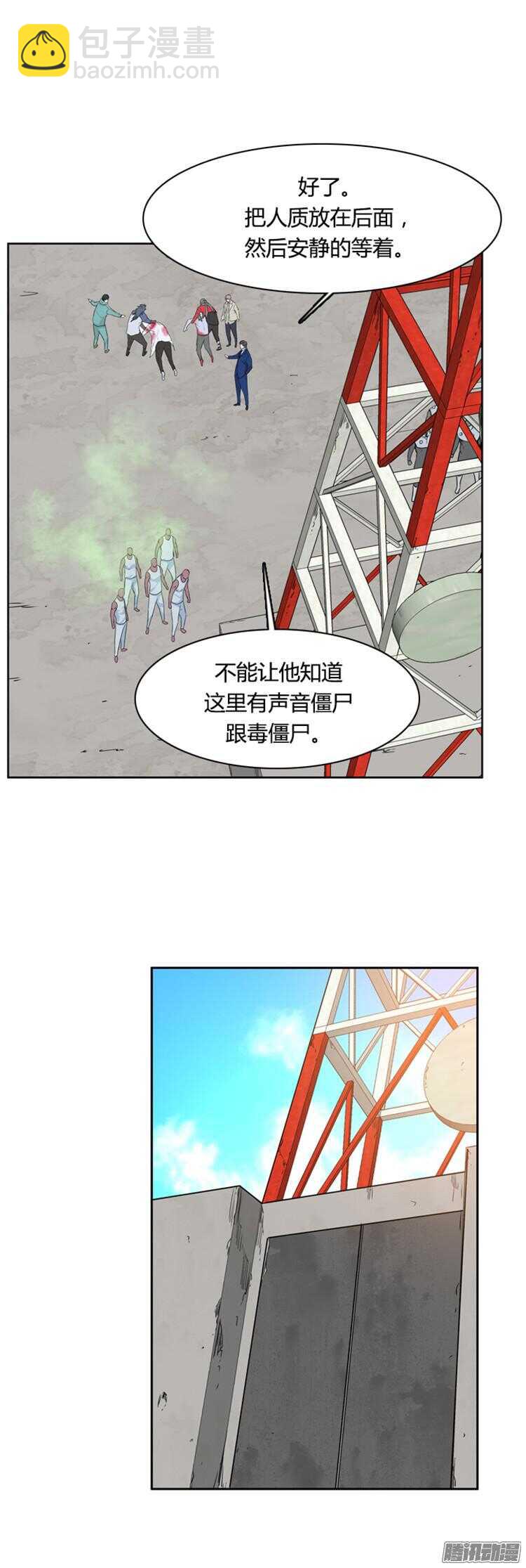 第302集 亡灵之王VS亡灵之王-第303话