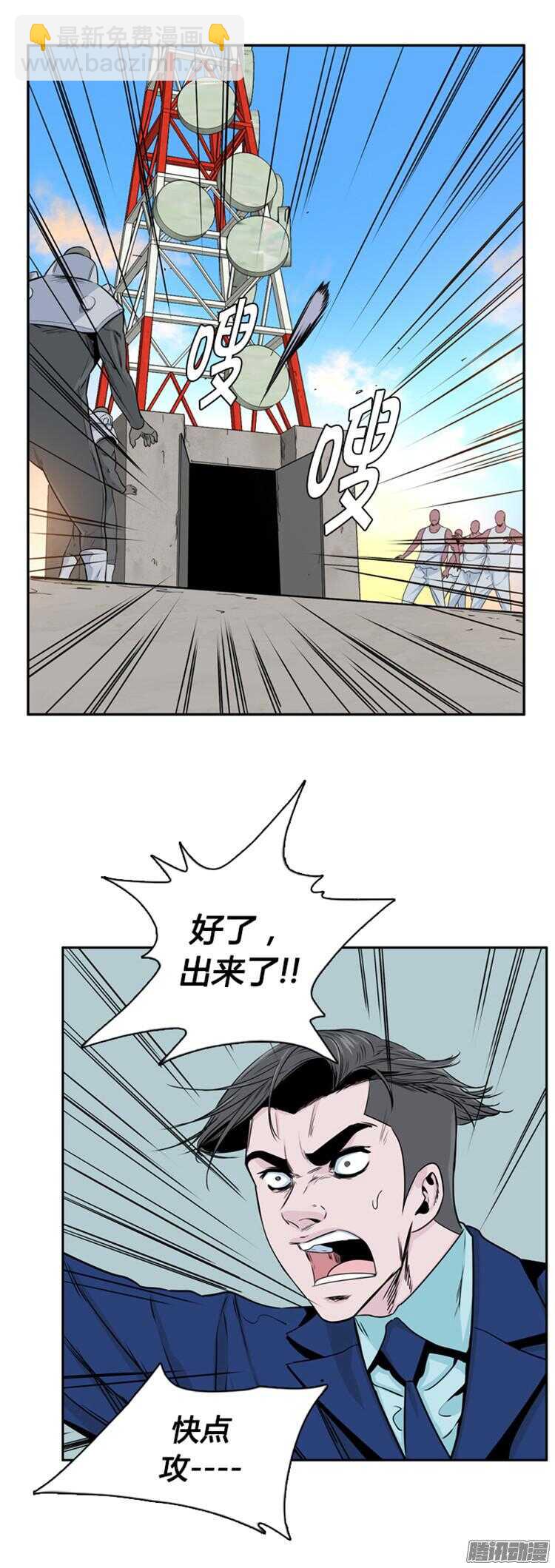第302集 亡灵之王VS亡灵之王-第303话