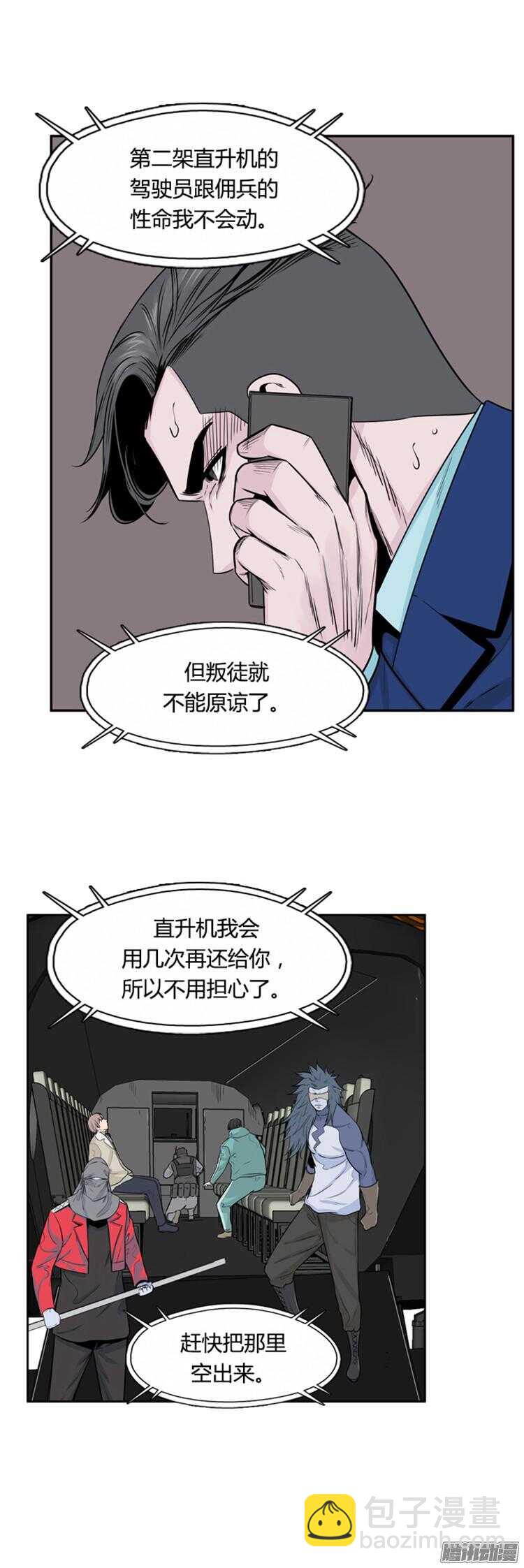 第304集 柳吉明的声音（1）上-第305话