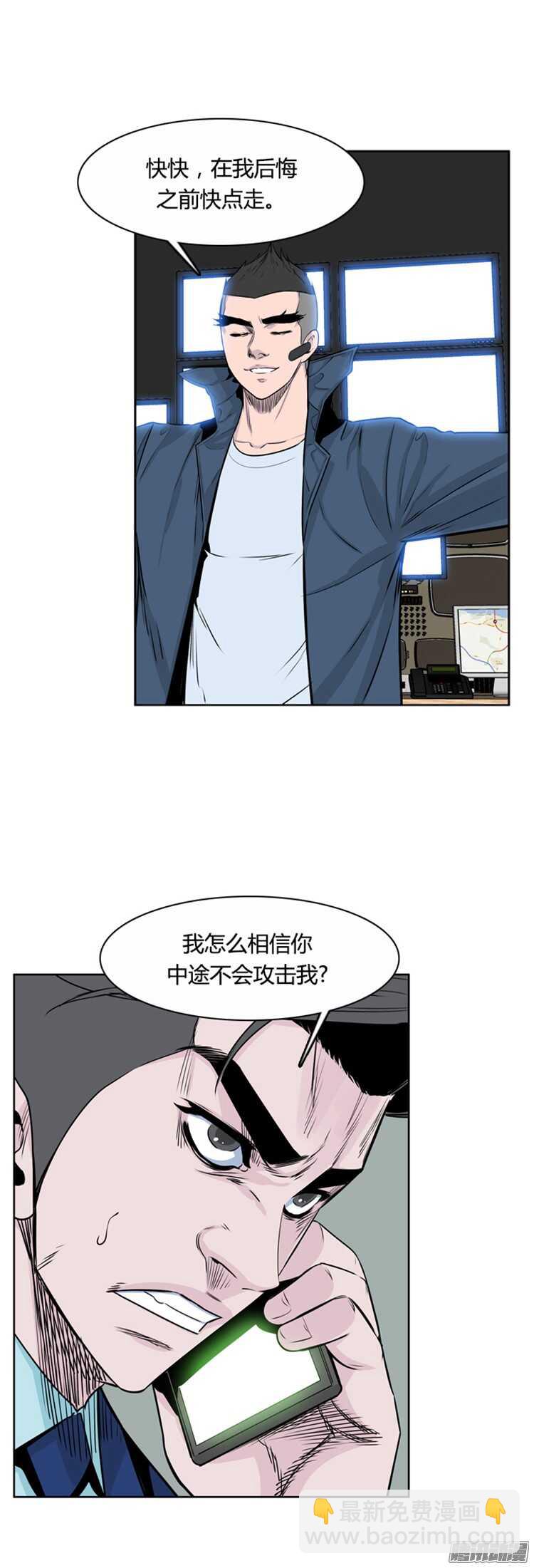 第304集 柳吉明的声音（1）上-第305话