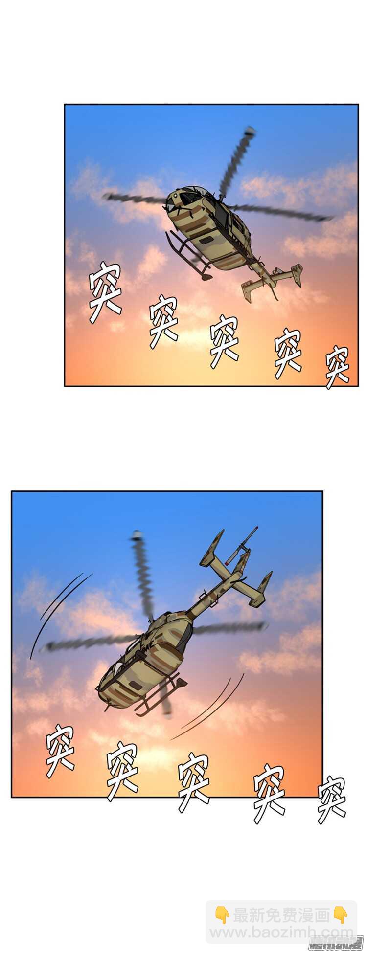 第304集 柳吉明的声音（1）上-第305话