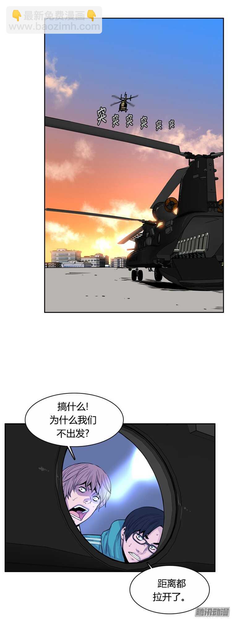 第304集 柳吉明的声音（1）上-第305话