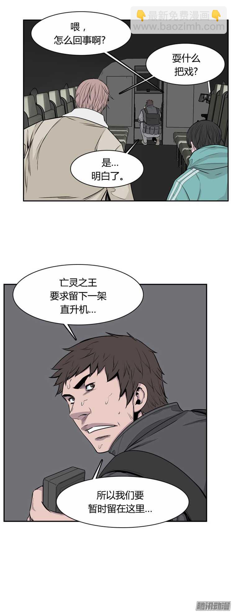 第304集 柳吉明的声音（1）上-第305话