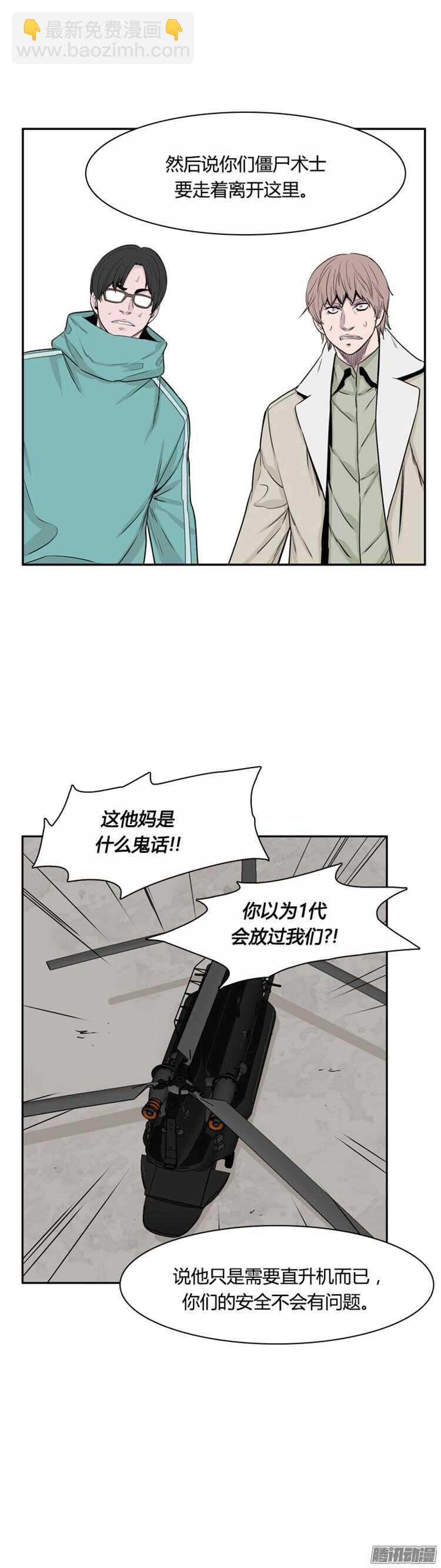第304集 柳吉明的声音（1）上-第305话