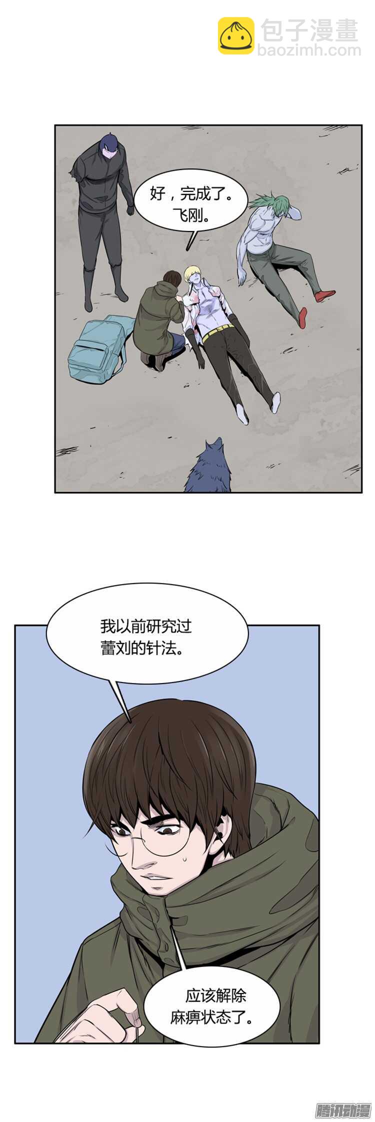 第304集 柳吉明的声音（1）上-第305话