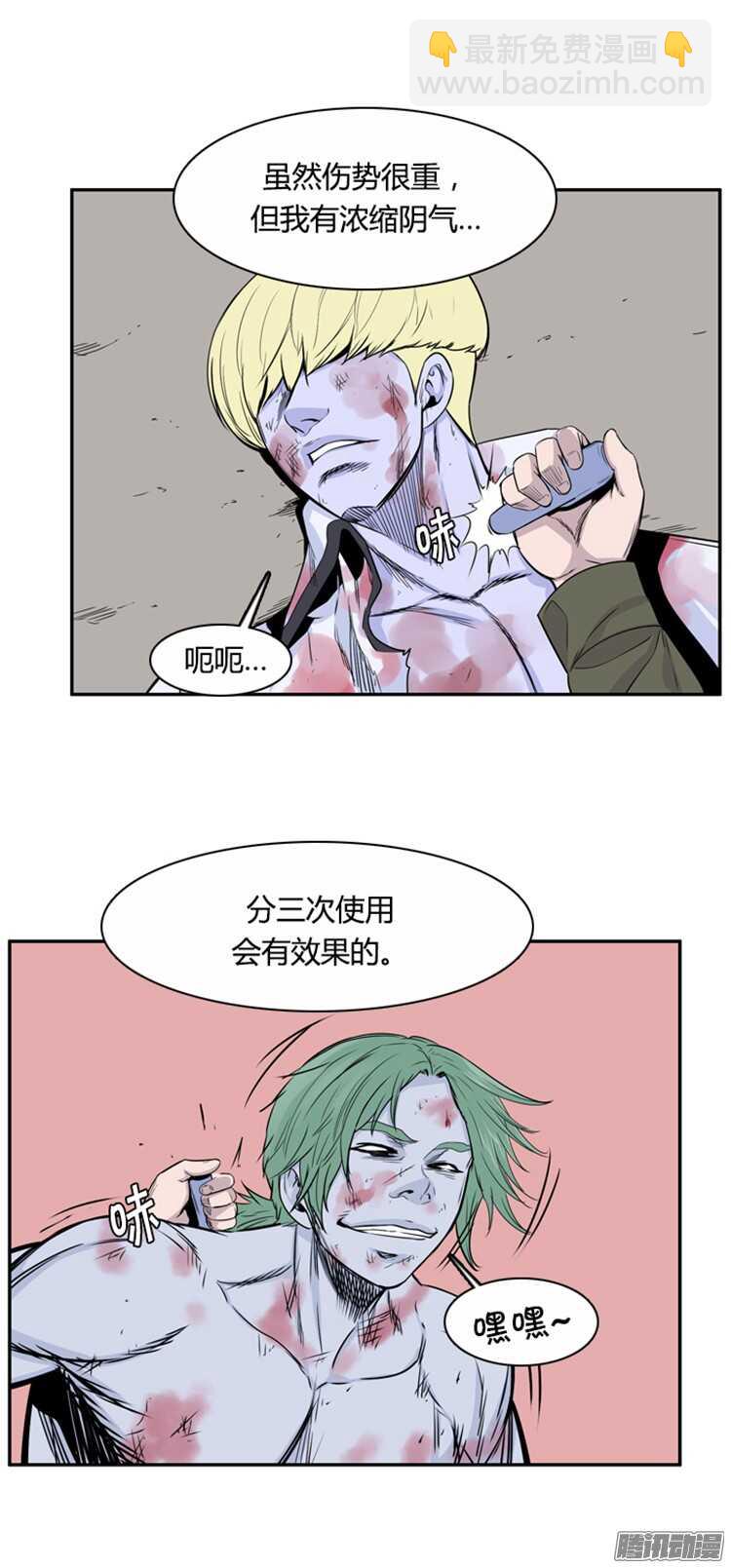 第304集 柳吉明的声音（1）上-第305话