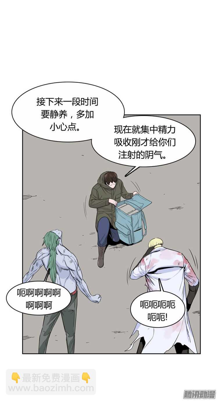 第304集 柳吉明的声音（1）上-第305话