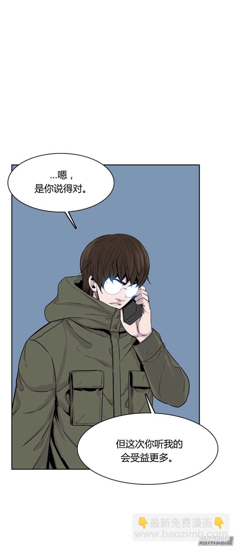 第304集 柳吉明的声音（1）上-第305话