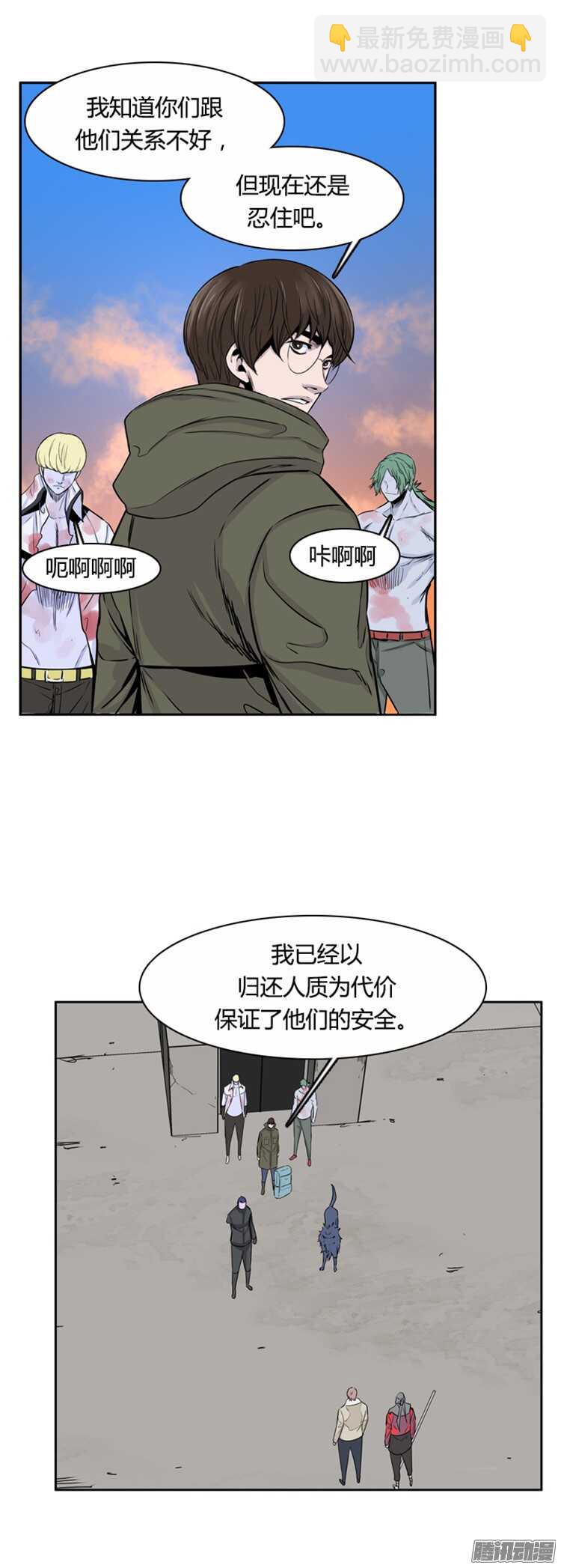 第304集 柳吉明的声音（1）上-第305话