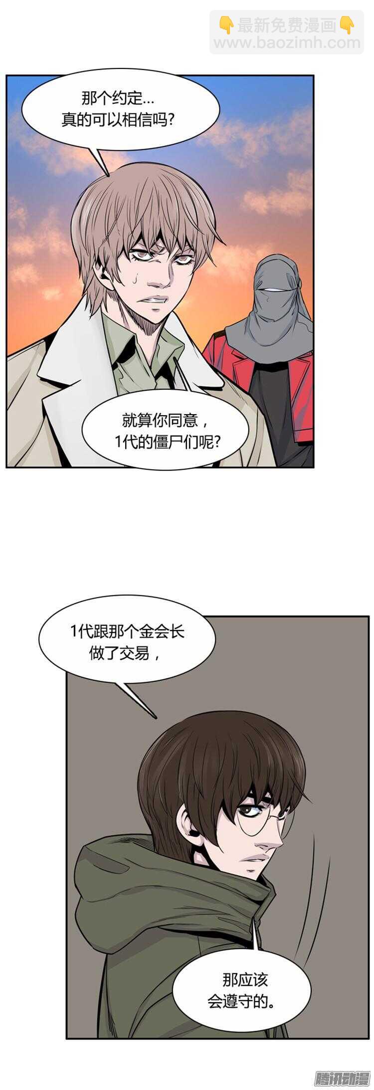第304集 柳吉明的声音（1）上-第305话