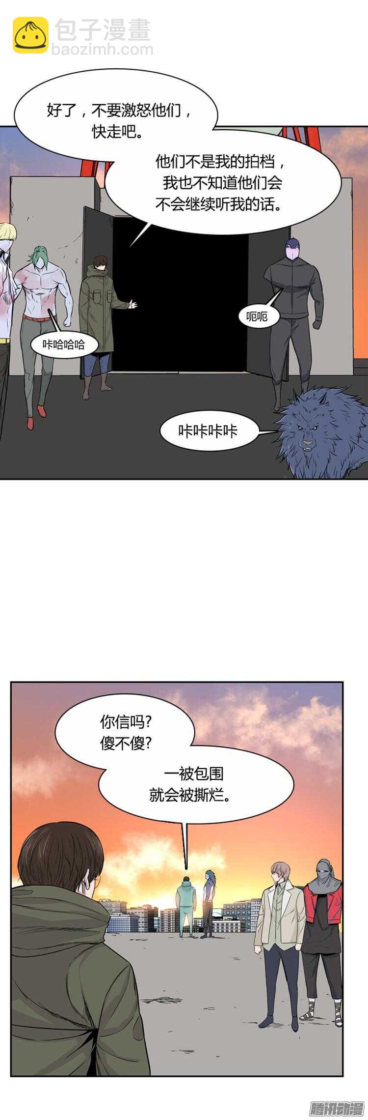 第304集 柳吉明的声音（1）上-第305话