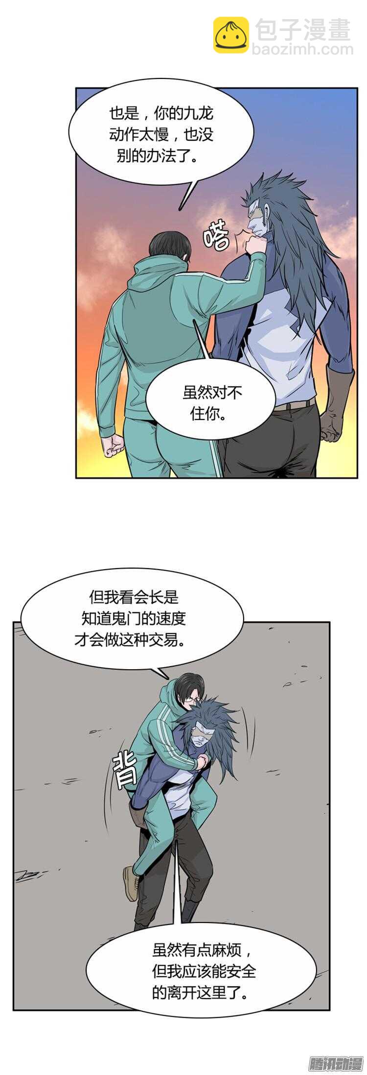 第304集 柳吉明的声音（1）上-第305话
