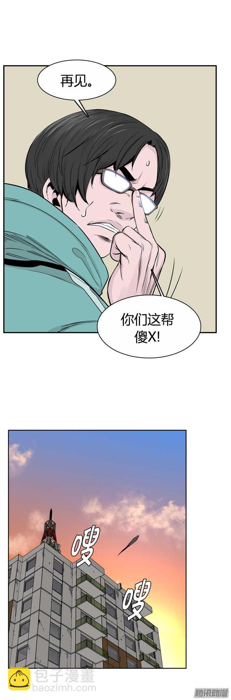 第304集 柳吉明的声音（1）上-第305话
