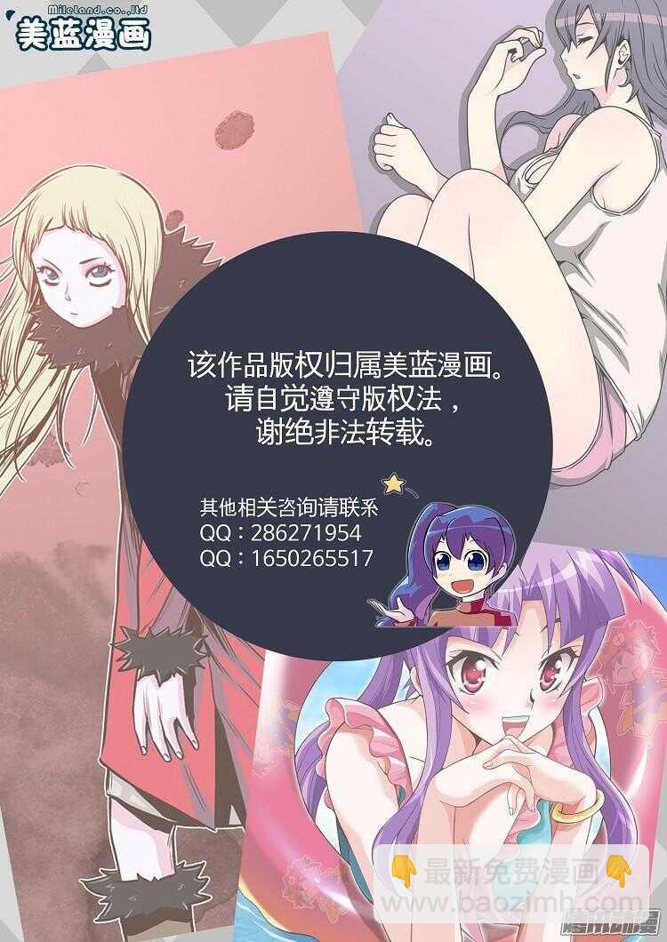 第304集 柳吉明的声音（1）上-第305话