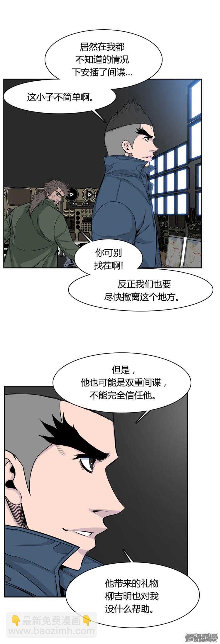 第304集 柳吉明的声音（1）上-第305话