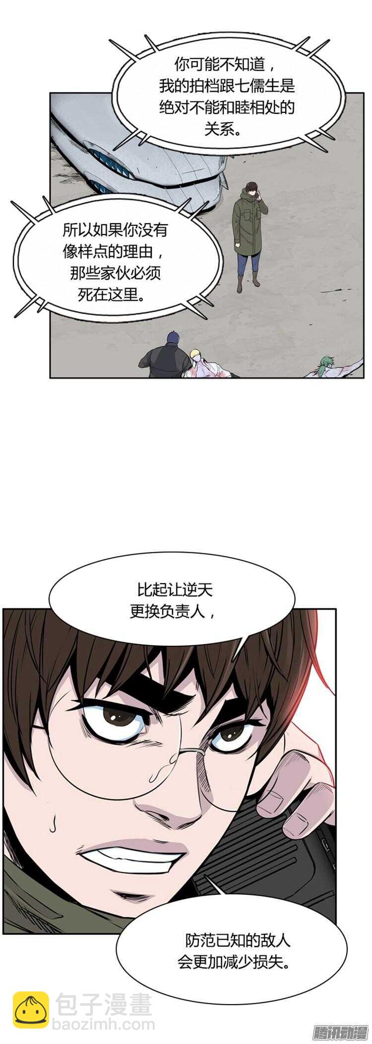 第304集 柳吉明的声音（1）上-第305话