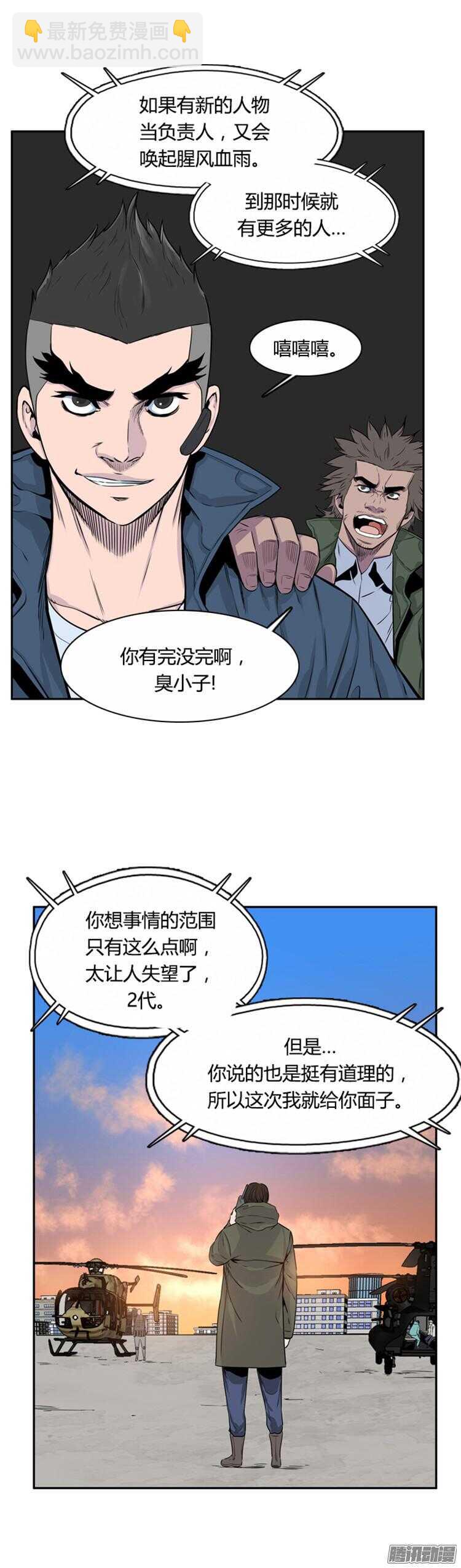 第304集 柳吉明的声音（1）上-第305话