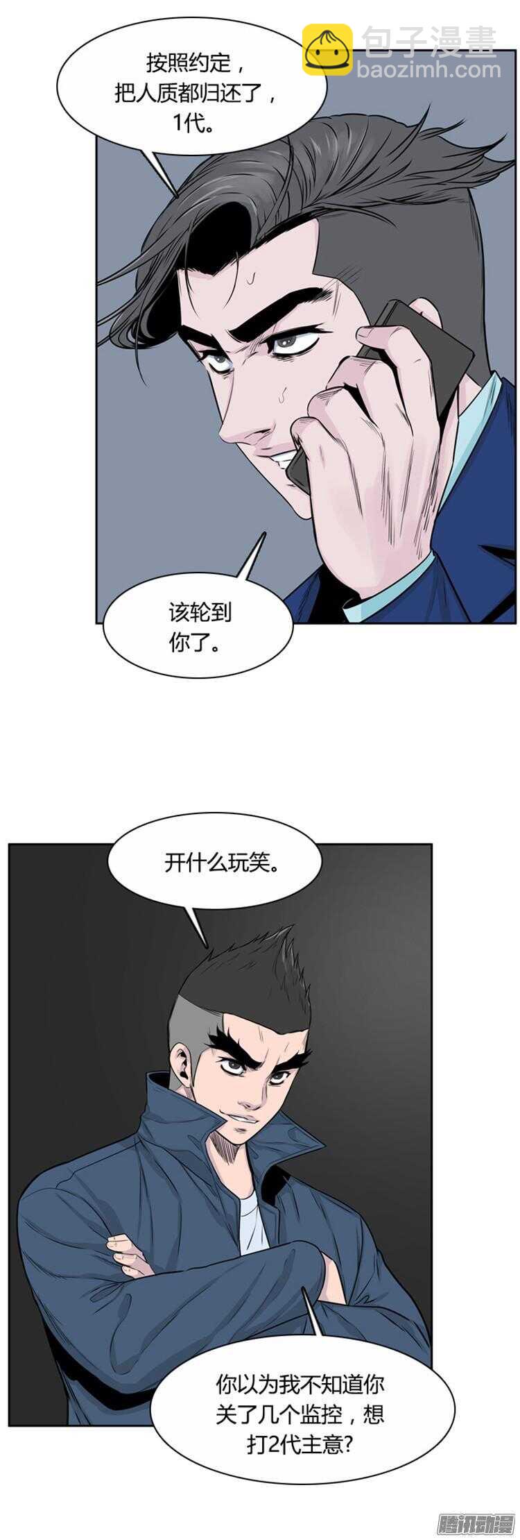 第304集 柳吉明的声音（1）上-第305话