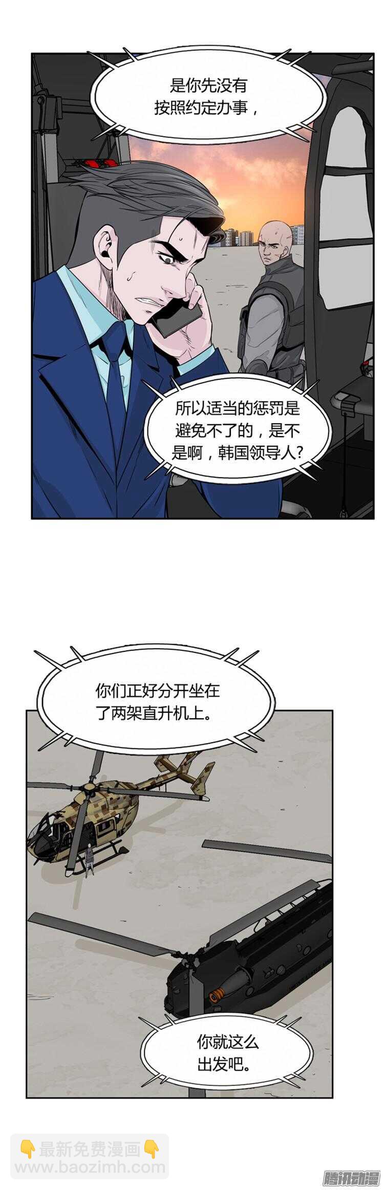 第304集 柳吉明的声音（1）上-第305话