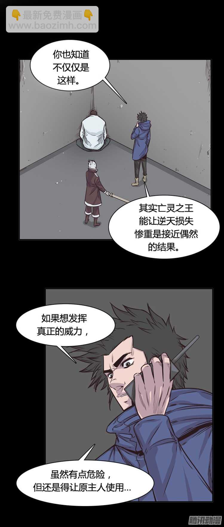 第306集 柳吉明的声音（2）上-第307话