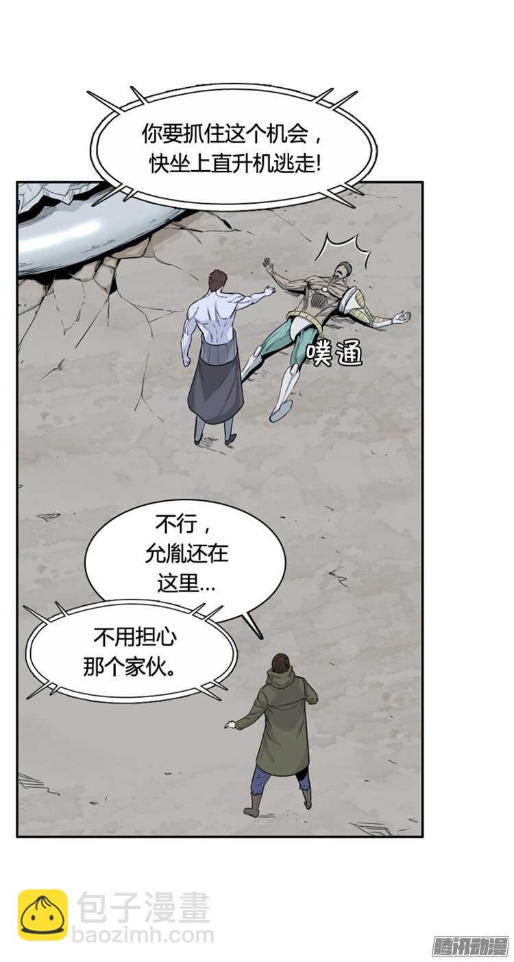 第306集 柳吉明的声音（2）上-第307话