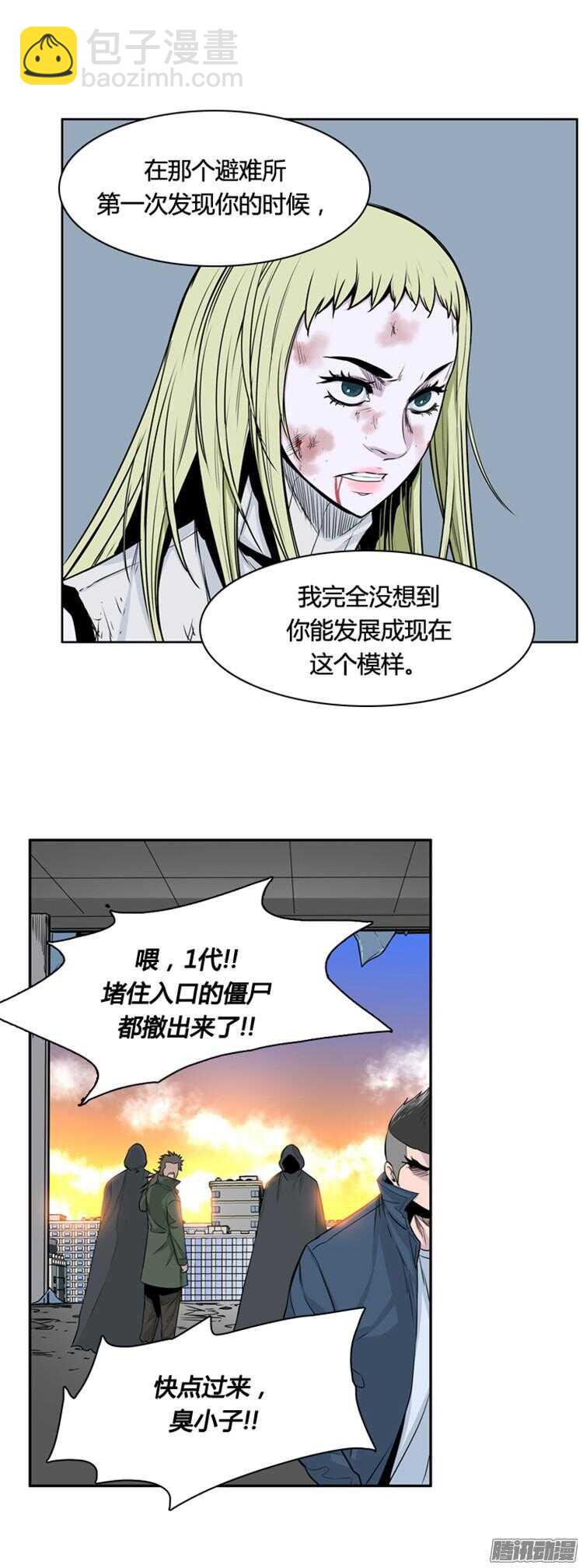 第306集 柳吉明的声音（2）上-第307话