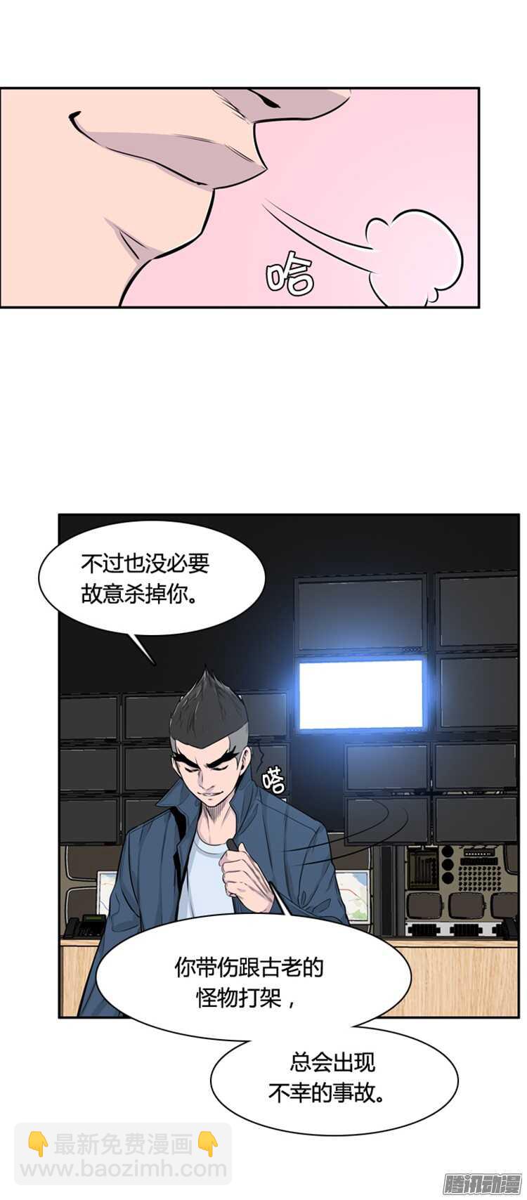 第306集 柳吉明的声音（2）上-第307话