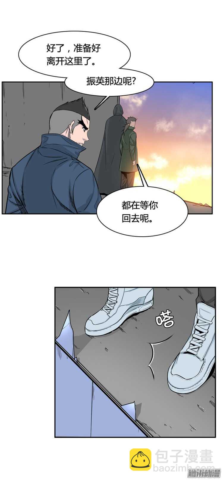 第306集 柳吉明的声音（2）上-第307话
