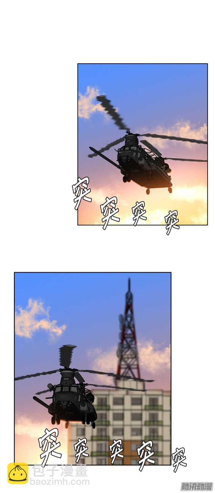 第306集 柳吉明的声音（2）上-第307话