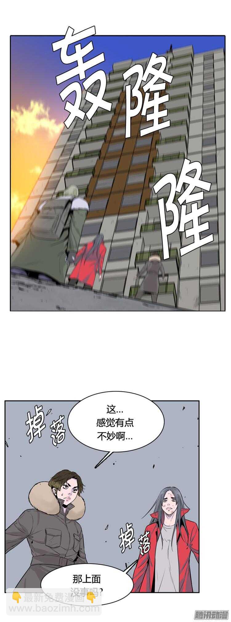 第306集 柳吉明的声音（2）上-第307话