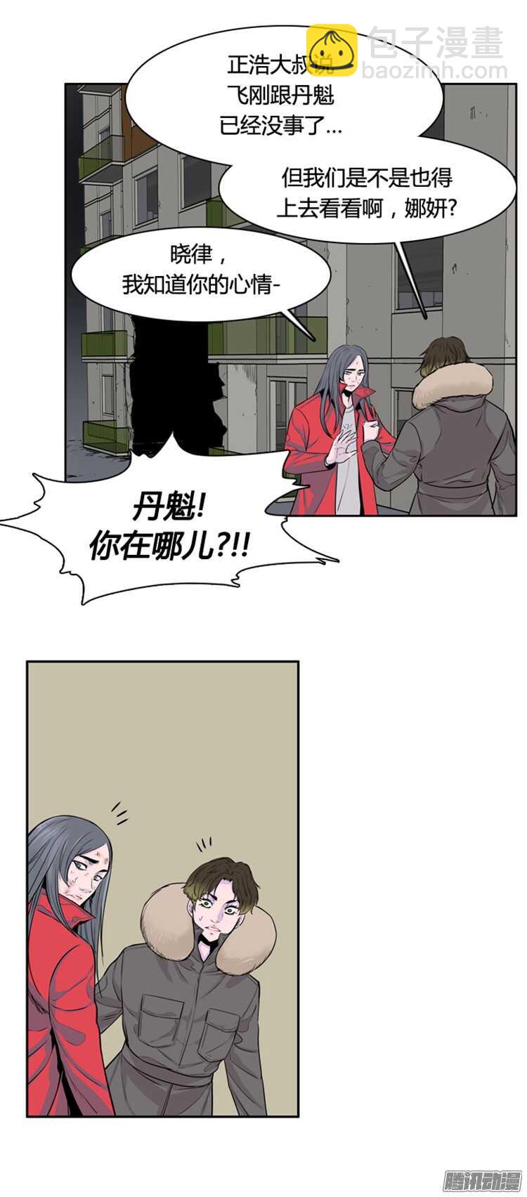 第306集 柳吉明的声音（2）上-第307话