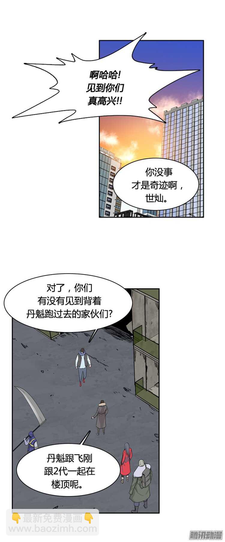 第306集 柳吉明的声音（2）上-第307话