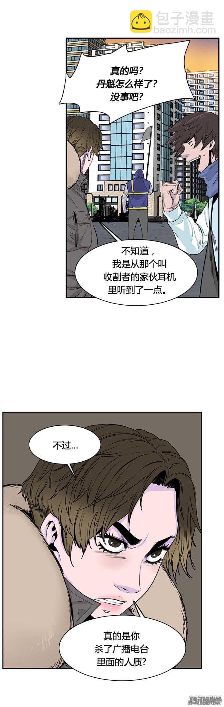第306集 柳吉明的声音（2）上-第307话