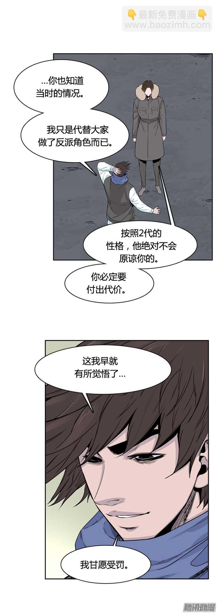 第306集 柳吉明的声音（2）上-第307话