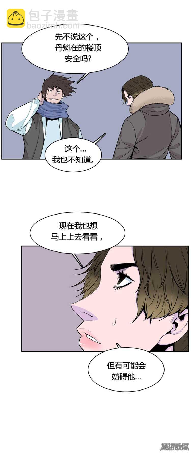 第306集 柳吉明的声音（2）上-第307话