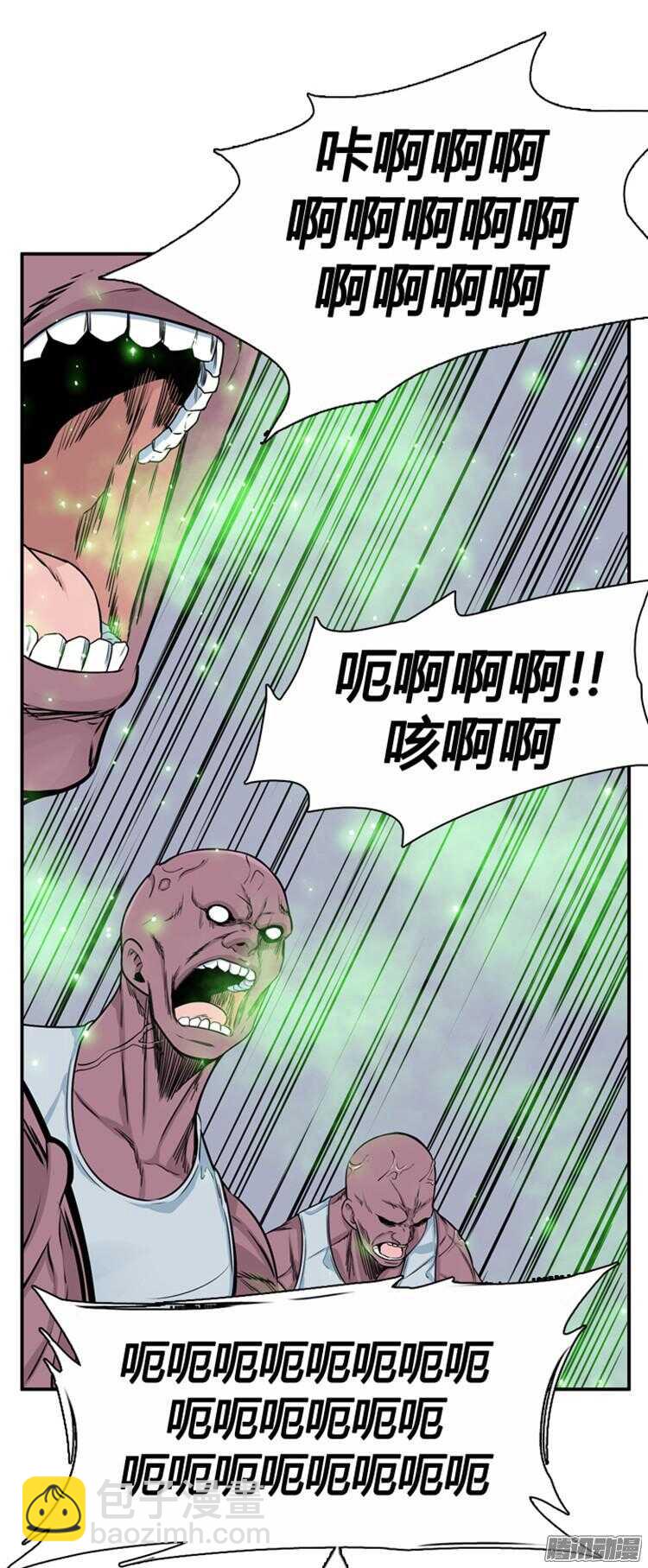 第308集 柳吉明的声音（3）上-第309话