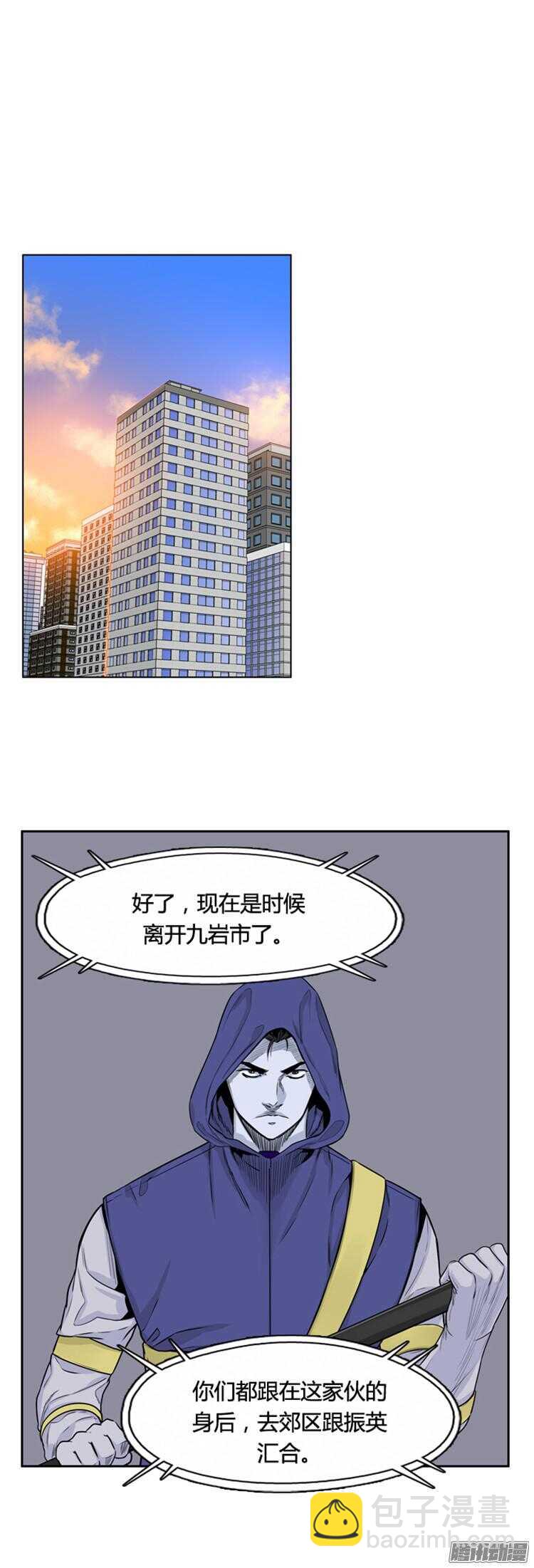 第308集 柳吉明的声音（3）上-第309话