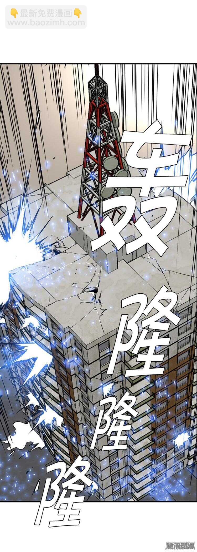 第308集 柳吉明的声音（3）上-第309话