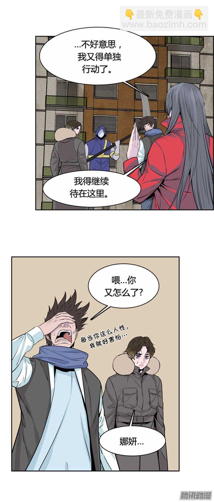 第308集 柳吉明的声音（3）上-第309话