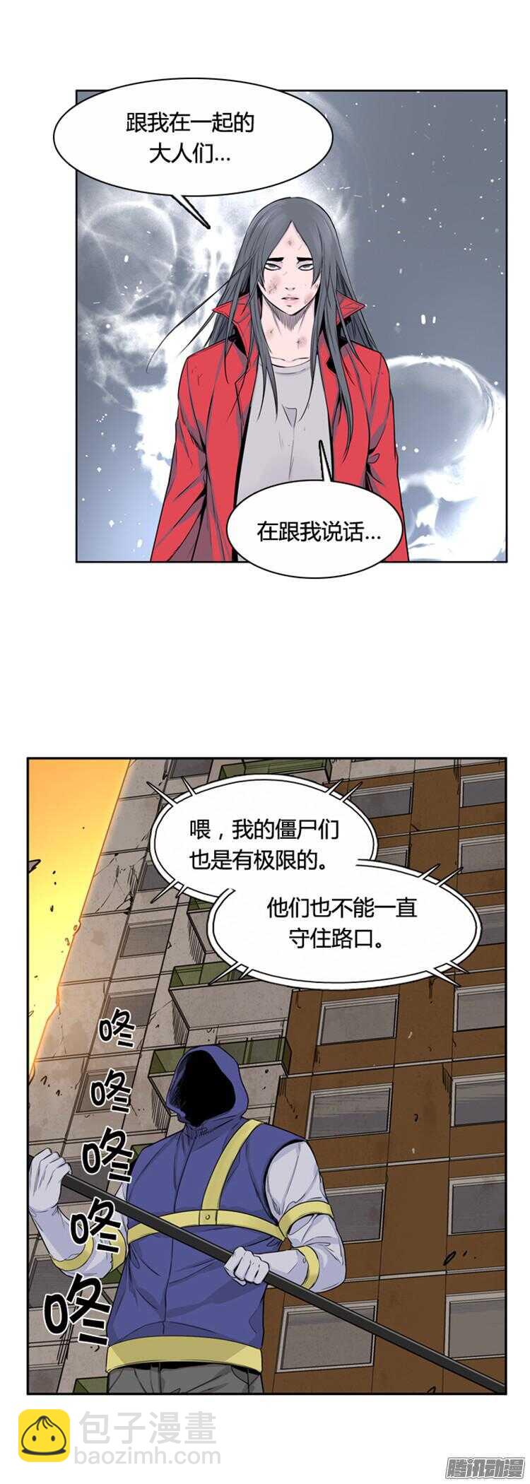 第308集 柳吉明的声音（3）上-第309话