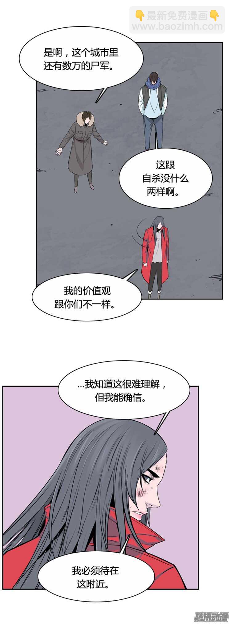 第308集 柳吉明的声音（3）上-第309话
